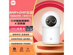 小米9倍变焦摄像机500元