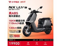 小牛NX Ultra电动摩托车京东特惠19550元