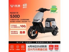 绿源4G智能电动车京东特惠低至2699元