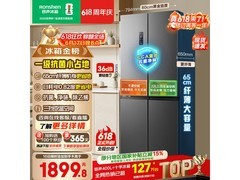 容声465L净味冰箱1477元