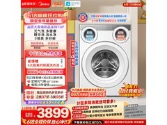 美的可爱多11kg洗衣机京东大促低至3474元