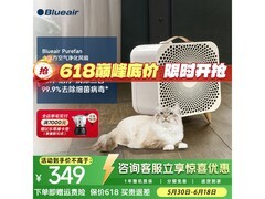 Blueair小魔方空气净化器，349元带回家