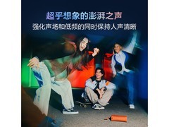 索尼防水蓝牙音箱限时补贴价527元