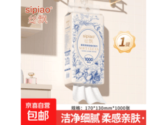 丝飘挂抽纸巾大促！满减后仅 2.98 元，速来！