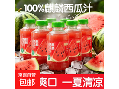 爆款特价！450ml麒麟西瓜汁券后仅3.1元