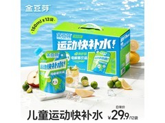 金豆芽儿童电解质水特惠，满减满折到手仅29.9元