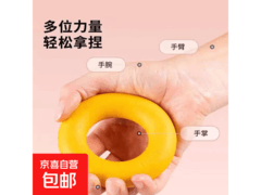 8字拉力器握力圈套装促销，5.99元用券仅2.99元