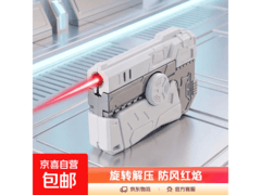 机甲指尖陀螺火机二合一，象白色单机1个仅12.98元