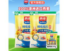 西麦2105g即食纯燕麦片促销，到手59.9元还赠礼