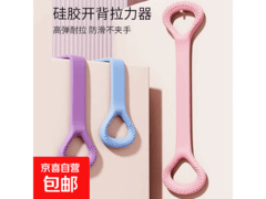超实用健身套装促销！原价5.99元，券后2.99元带回家