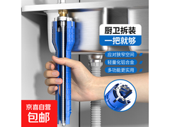 原价8.99元八合一卫浴扳手，满2.01减2，券后6.99元