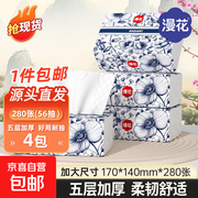 漫花抽纸大促！4包280张5层装，券后4.88元