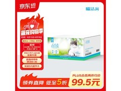 美国原装喵洁客猫砂42磅，满199减20到手150元