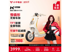 小牛K Sport电动自行车直降650