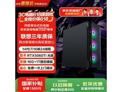 异能者魔术师主机直降200
