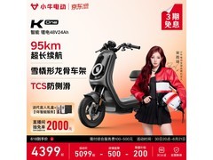 小牛电动K one直降，plus到手仅3469元