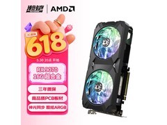 瀚铠RX 9070 16GB超合金显卡特惠