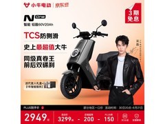 小牛电动N One京东特惠，到手仅2669元
