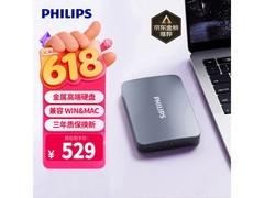 飞利浦1TB移动硬盘直降19元