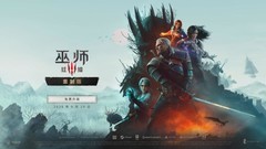 七彩虹iGame RTX 50系列显卡高帧畅玩《巫师3：重制版》