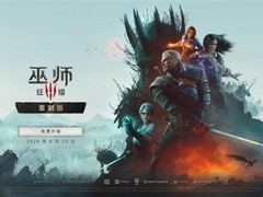 巫师3：重制版发售，iGame白火神显卡助力光追高帧畅玩