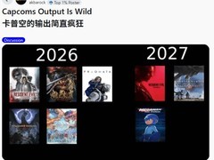 卡普空密集官宣多款新作与重制计划，覆盖生存恐怖、武士动作等多元类型