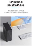 实用又高能！来酷310锐龙台式主机全面解析
