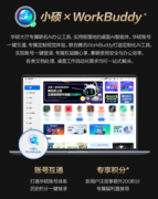 华硕ProArt创16系列聚焦专业创作，全球首款AI智能体PC即将登场