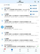 重要消息有回应、多端办公更顺手，鸿蒙版企业微信全面焕新
