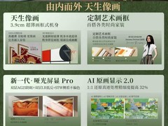 2026年85寸Mini?LED电视推荐榜：4000?20000元四个价位段机型选购