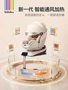 儿童安全座椅哪个品牌质量好？2026年六款智能安全座椅安全与舒适全解析
