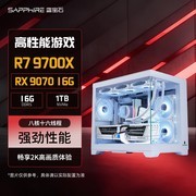 闭眼入不踩坑！蓝宝石3A整机，纯血AMD，稳静耐用！