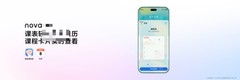 大学生开学先买手机还是笔记本？一部手机搞定学习记录的新方案
