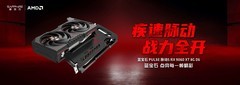5000元档诚意之作！凑齐蓝宝石双件套：RX9060 XT脉动S+ 脉动B550M