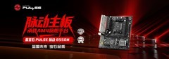 5000元档诚意之作！凑齐蓝宝石双件套：RX9060 XT脉动S+ 脉动B550M