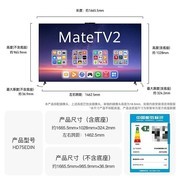 2026年85英寸大屏电视选哪款好