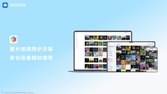 释放手机大空间，华为云空间为你的国庆旅行记忆“扩容”