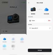 释放手机大空间，华为云空间为你的国庆旅行记忆“扩容”