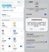 释放手机大空间，华为云空间为你的国庆旅行记忆“扩容”