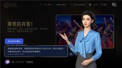 2026凯悦大中华区IT大会：TCL为酒店数智化转型提供增长支点