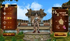 热血江湖手游五大职业回归