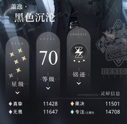 光与夜之恋：新手养卡攻略