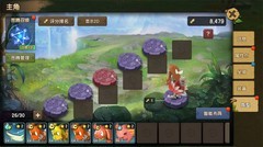 新石器时代阵型搭配指南