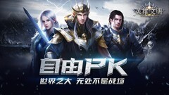 魔幻游戏推荐哪个 十大必玩魔幻游戏排行榜