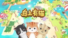 策略游戏下载 2024策略游戏排行