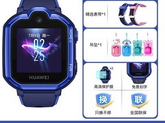 华为儿童电话手表5新耀版3Pro促销价389元