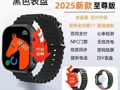 华强北S10手表，原价2299元现139元