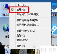 创建虚拟磁盘的简易方法