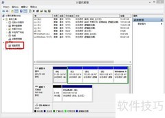 创建虚拟磁盘的简易方法