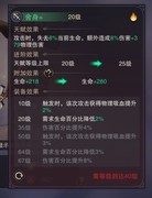 塞勒特大陆：火系装备与技能搭配攻略